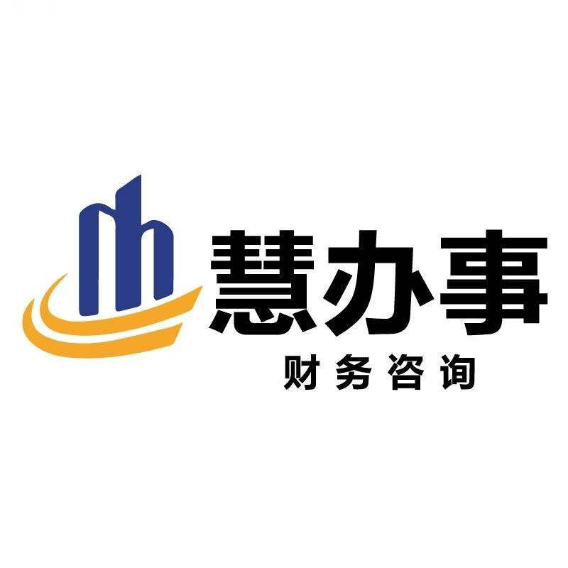 宿迁公司注册